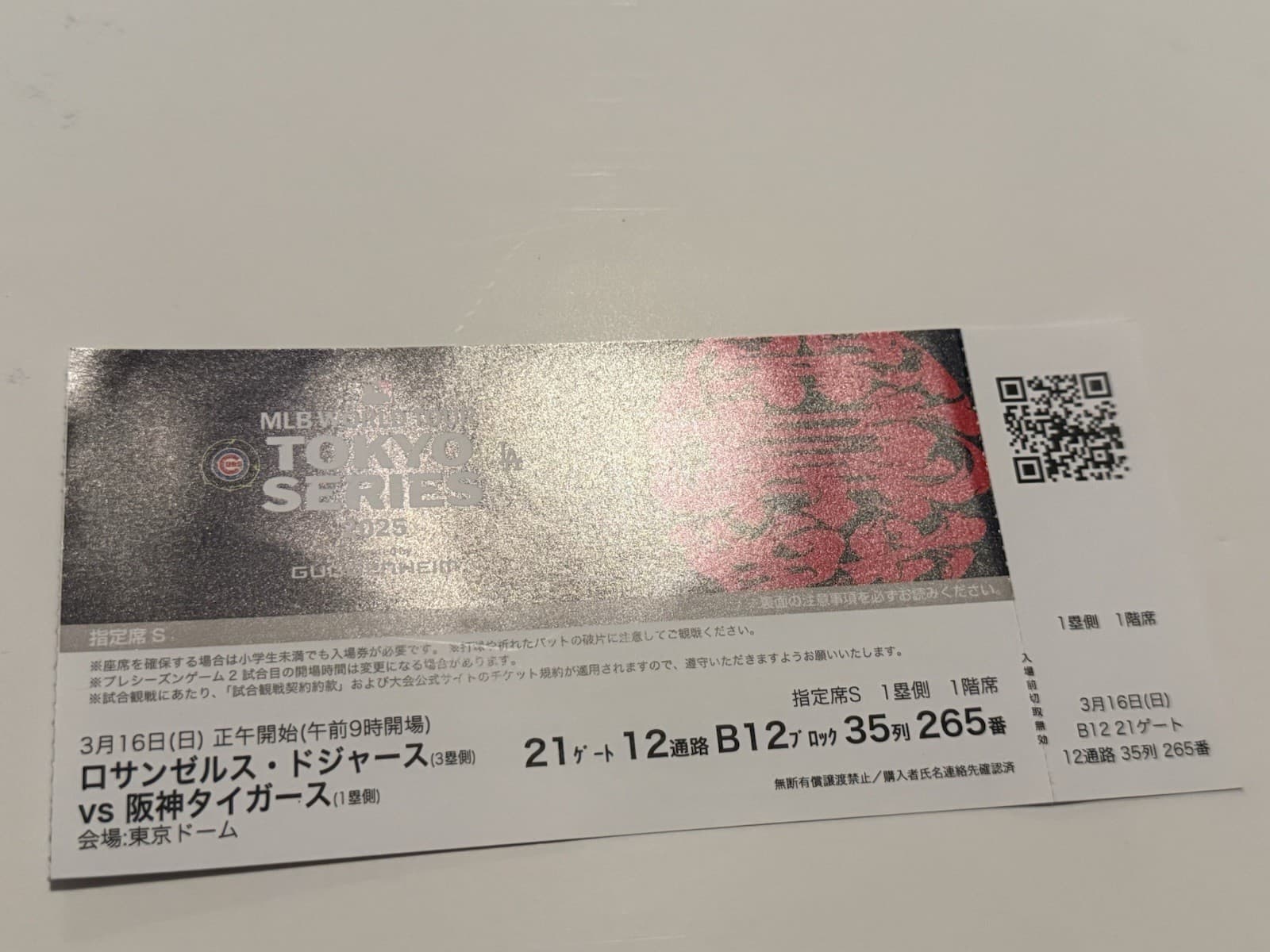 MLB Tokyo Series Ticket March 16 2025 Hanshin Tigers Dodgers MLB Exhibition Stub - image 2