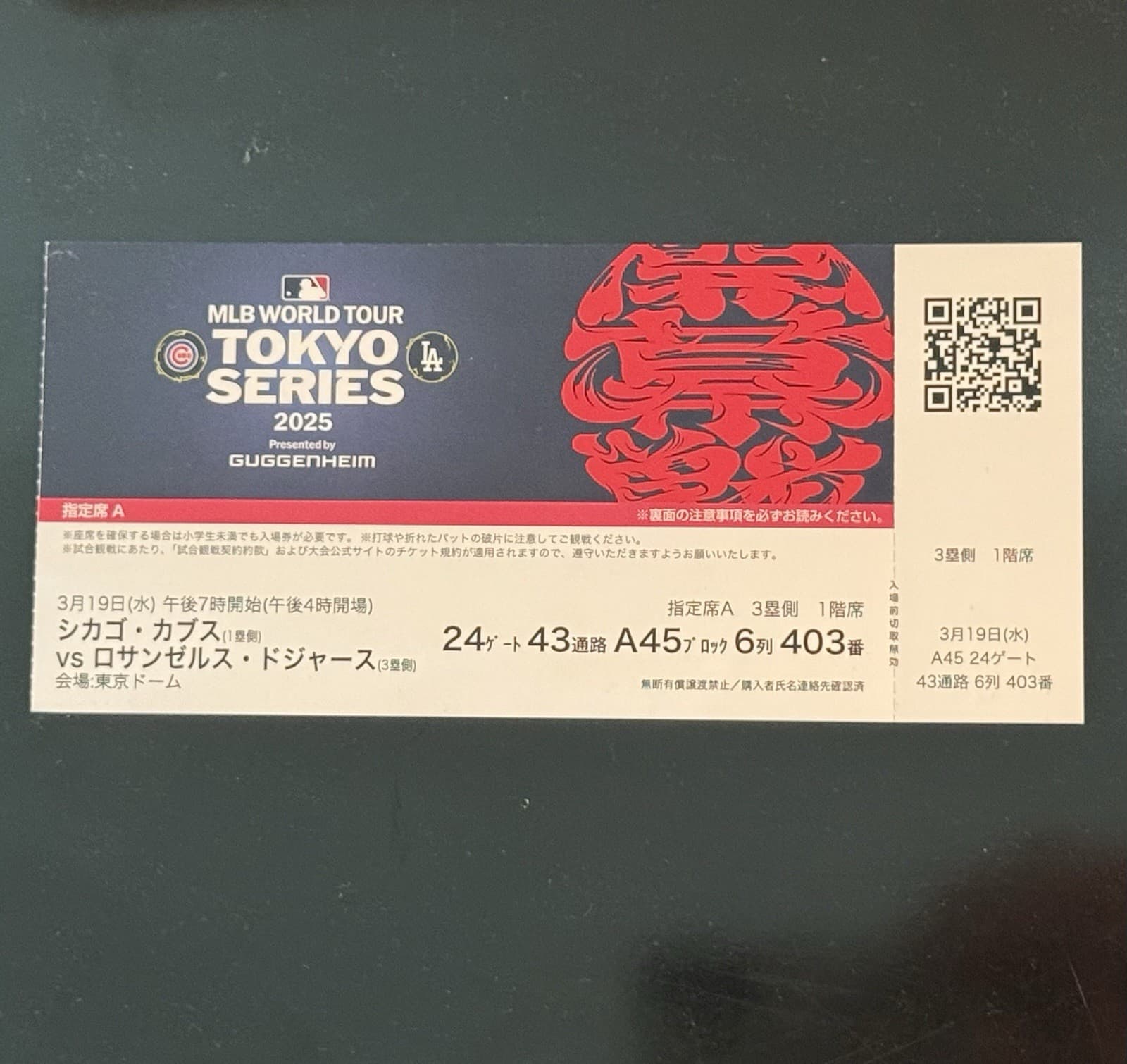 Roki Sasaki MLB Debut Ticket Tokyo Series March 19 2025 Ohtani Stub Dodgers Full