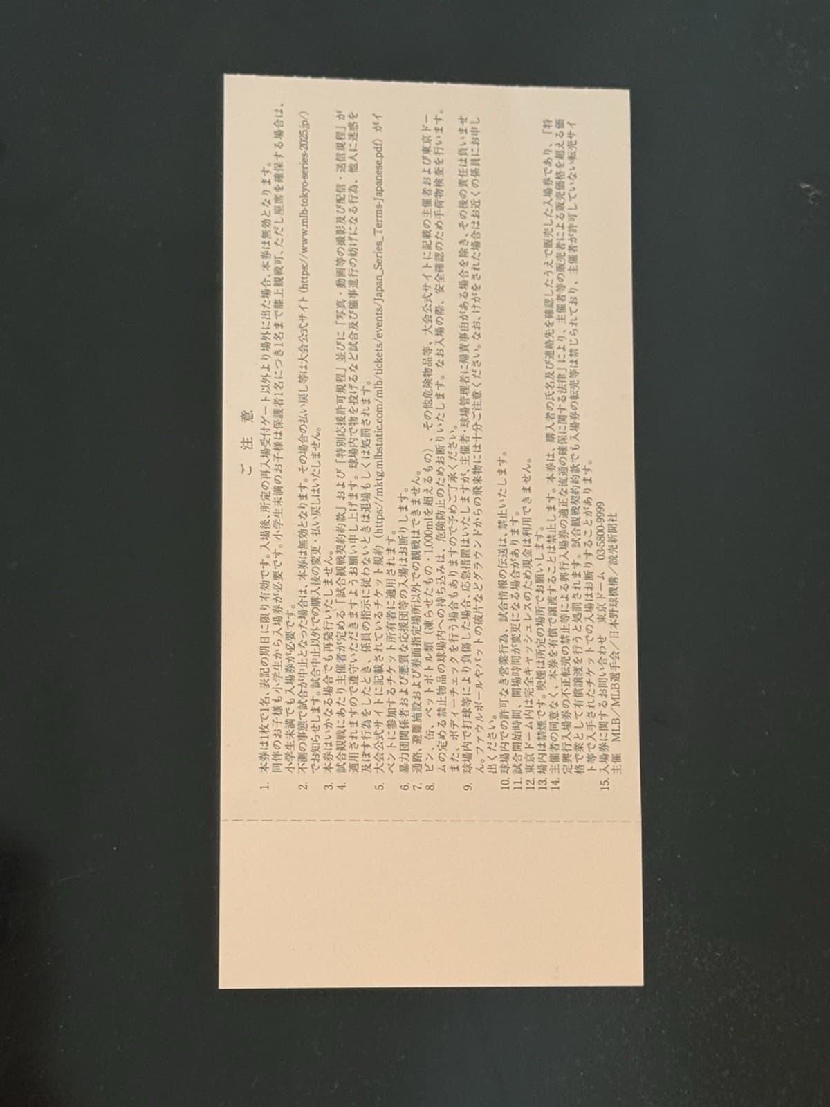 Roki Sasaki MLB Debut Ticket Tokyo Series March 19 2025 Ohtani Stub Dodgers Full - image 2