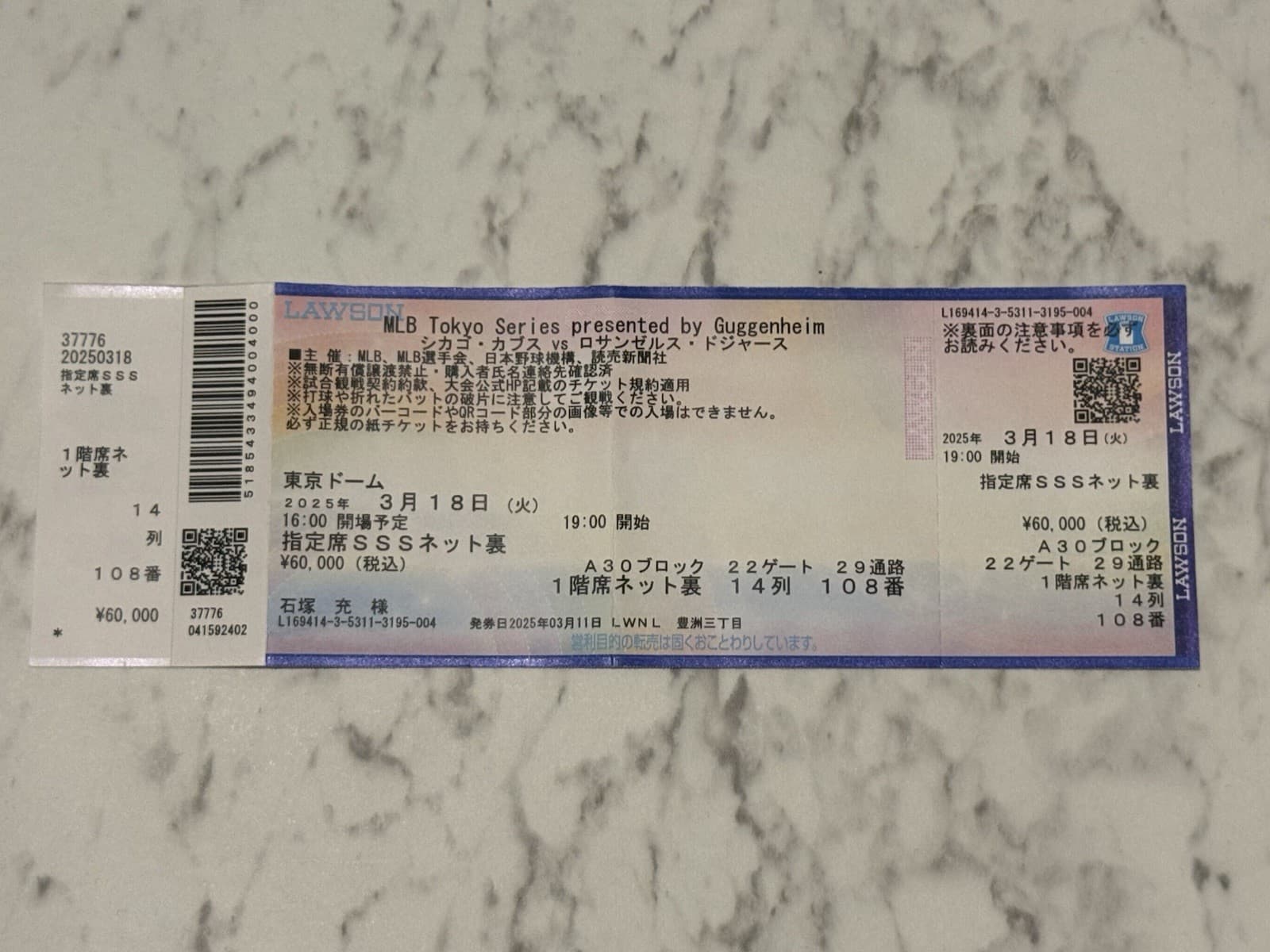 MLB Tokyo Series Ticket March 18 2025 Shohei Ohtani Yamamoto Stub Dodgers Shaw!