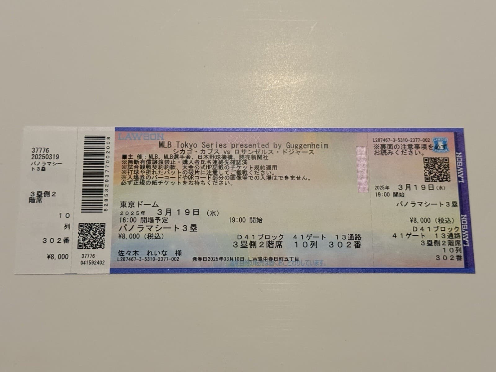 Roki Sasaki MLB Debut Ticket Tokyo Series March 19 2025 Ohtani Stub Dodgers Law