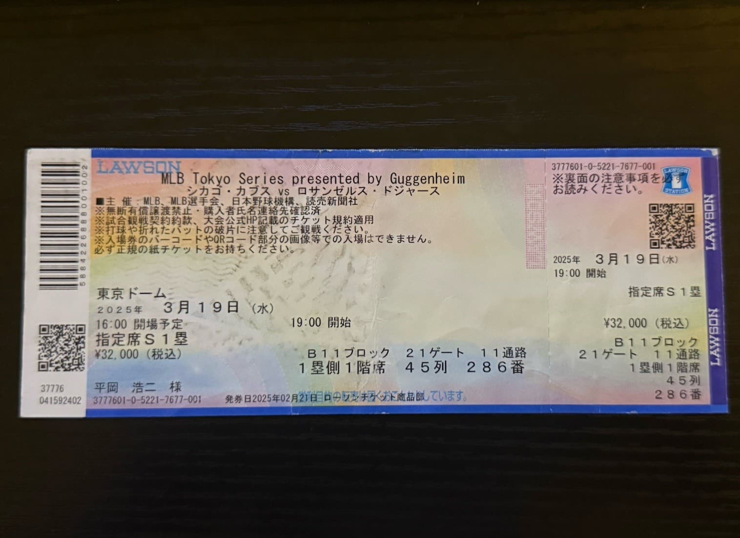 Roki Sasaki MLB Debut Ticket Tokyo Series March 19 2025 Ohtani Stub Dodgers FR