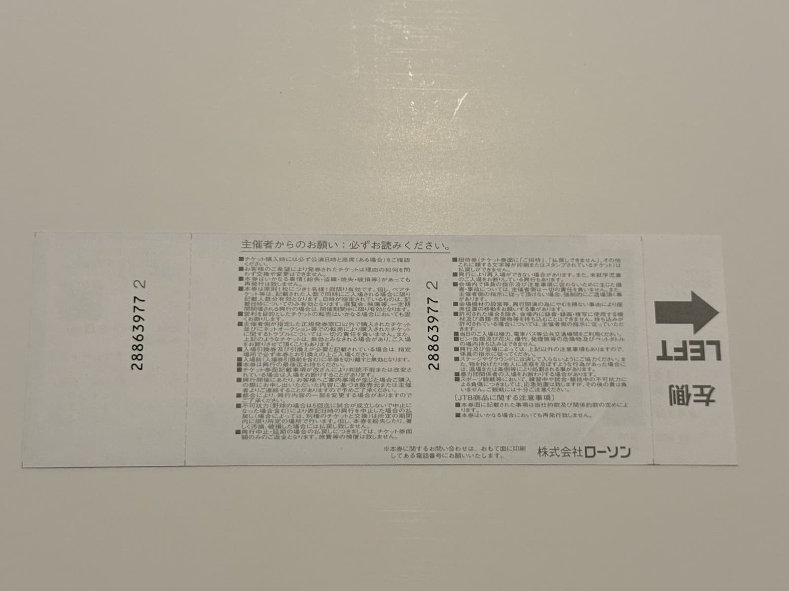 Roki Sasaki MLB Debut Ticket Tokyo Series March 19 2025 Ohtani Stub Dodgers Law - image 2