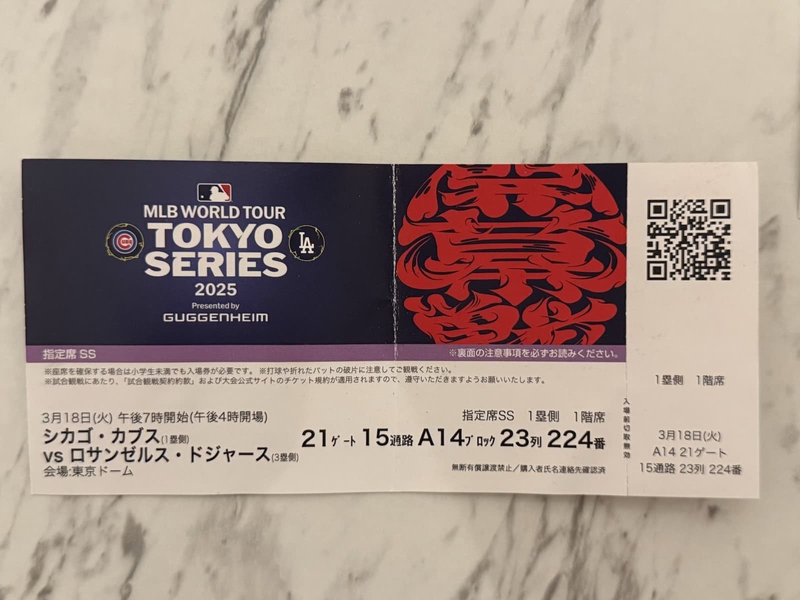 MLB Tokyo Series Ticket March 18 2025 Shohei Ohtani Yamamoto Stub Dodgers MLB