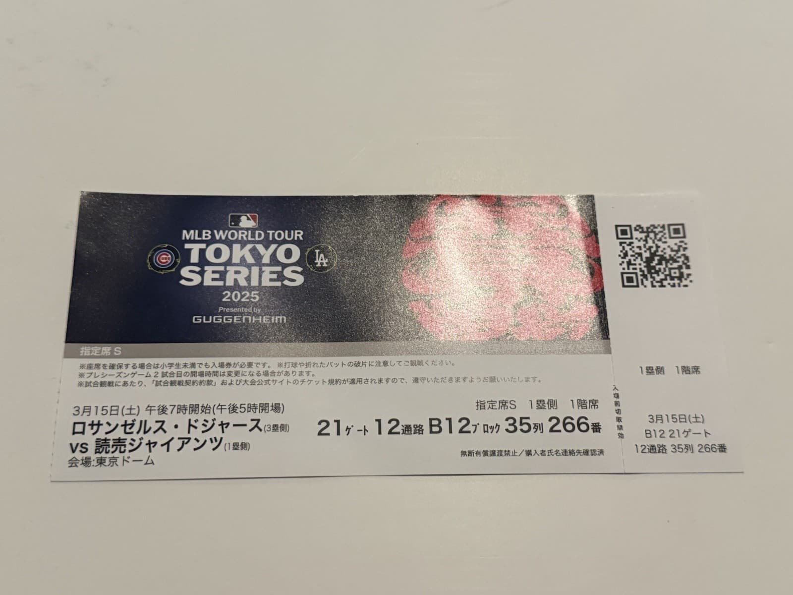 MLB Tokyo Series Ticket March 15 2025 Yomiuri Giants Dodgers MLB Exhibition Stub - image 2