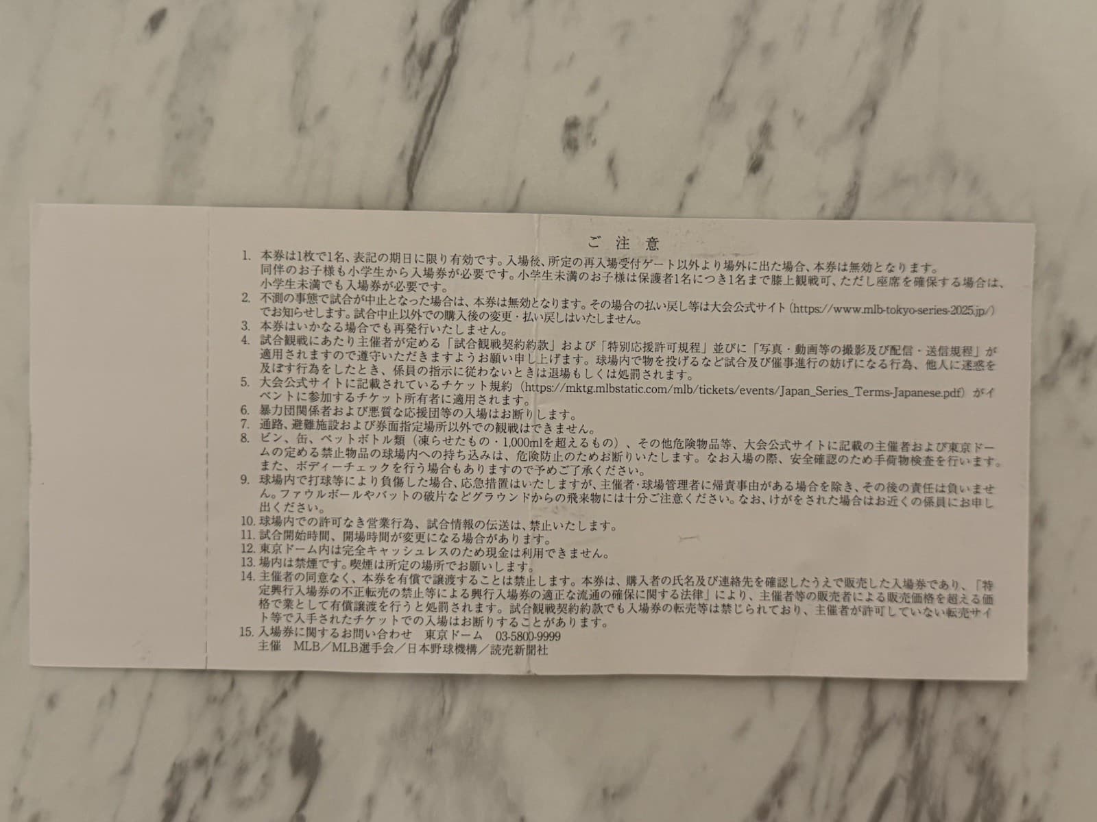 MLB Tokyo Series Ticket March 18 2025 Shohei Ohtani Yamamoto Stub Dodgers MLB - image 2