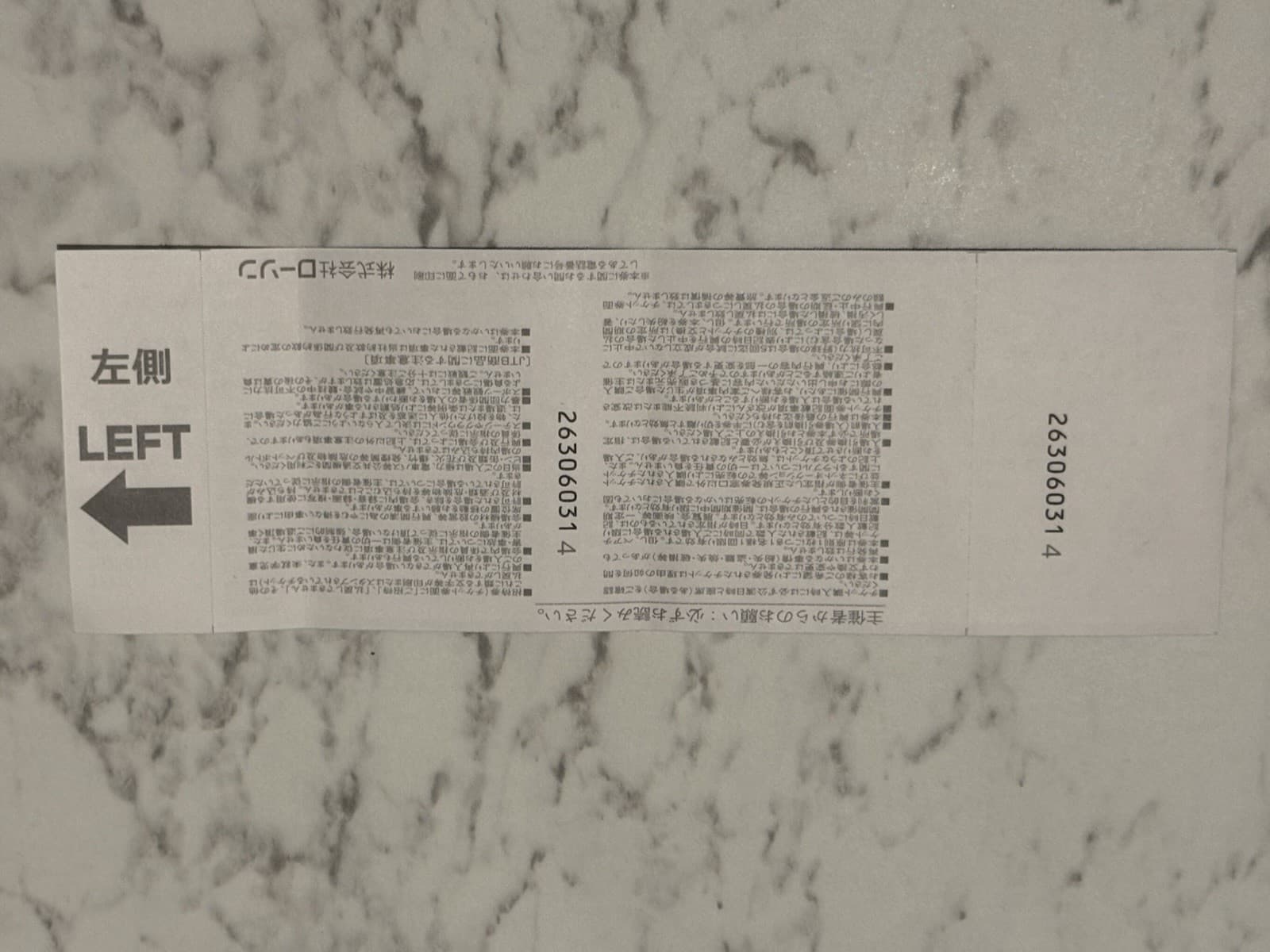 MLB Tokyo Series Ticket March 18 2025 Shohei Ohtani Yamamoto Stub Dodgers Shaw! - image 2