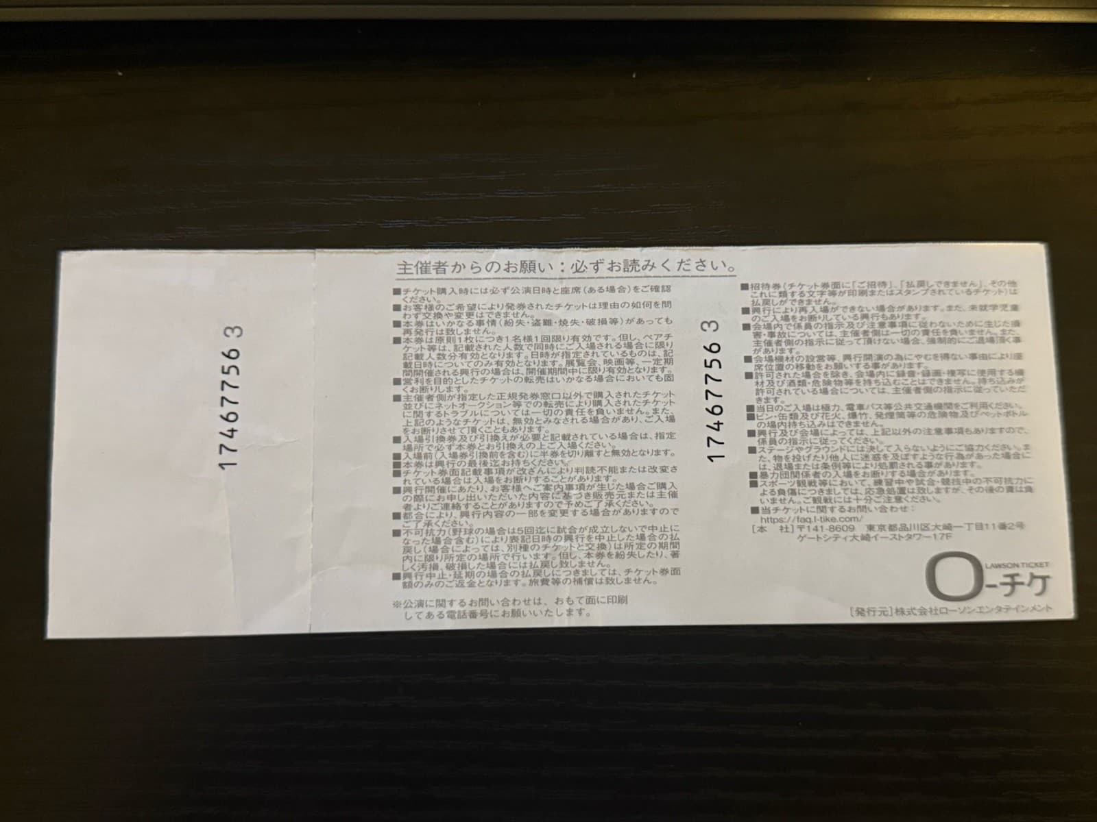 Roki Sasaki MLB Debut Ticket Tokyo Series March 19 2025 Ohtani Stub Dodgers FR - image 2